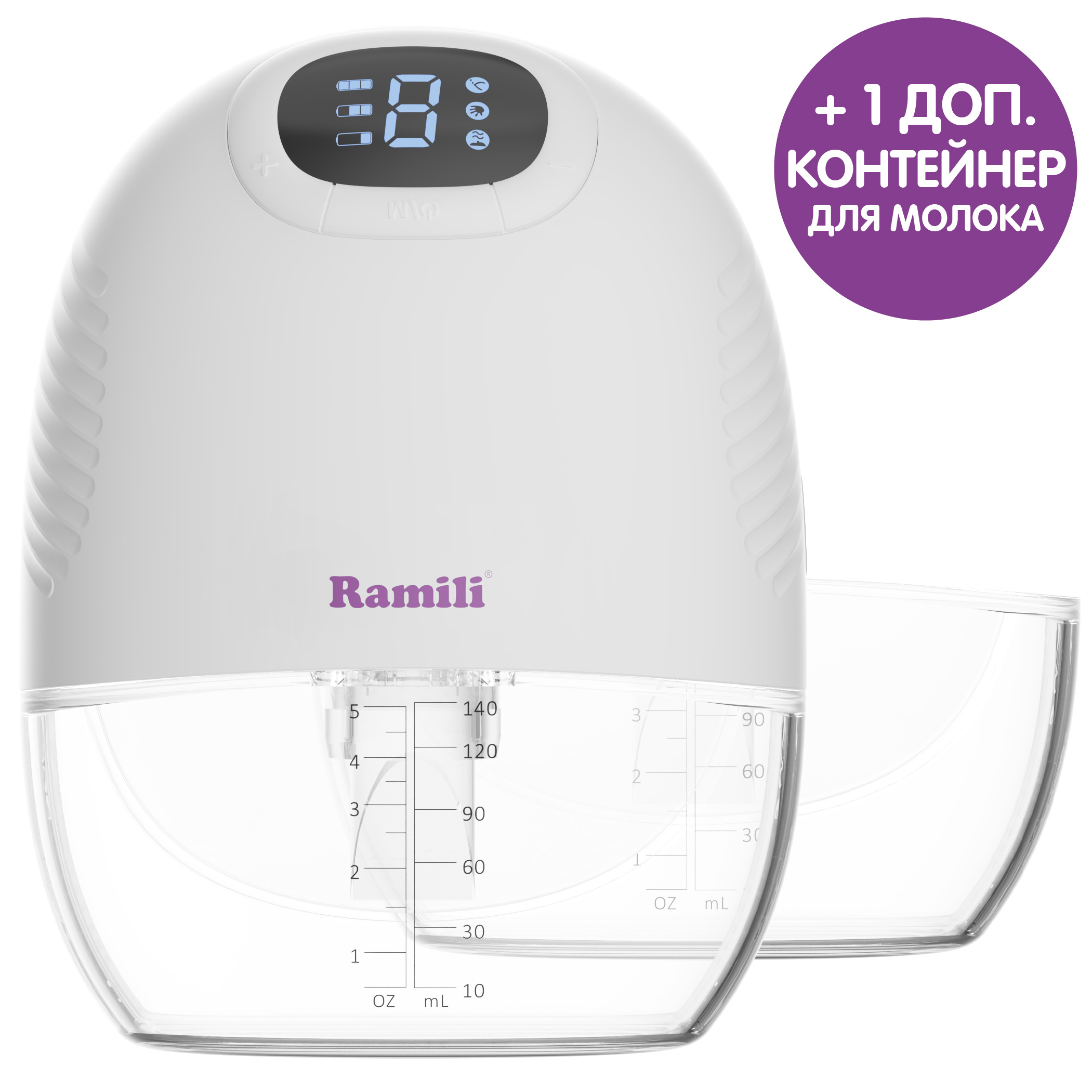 Молокоотсос электрический Ramili SE300 с доп.контейнером - фото 1