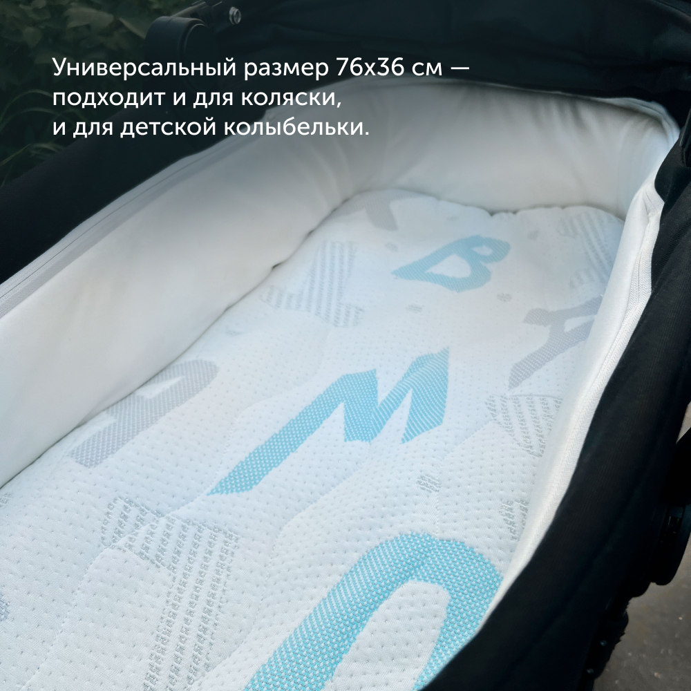 Матрас buyson BuyMoon MT076*0360003292256 - фото 12