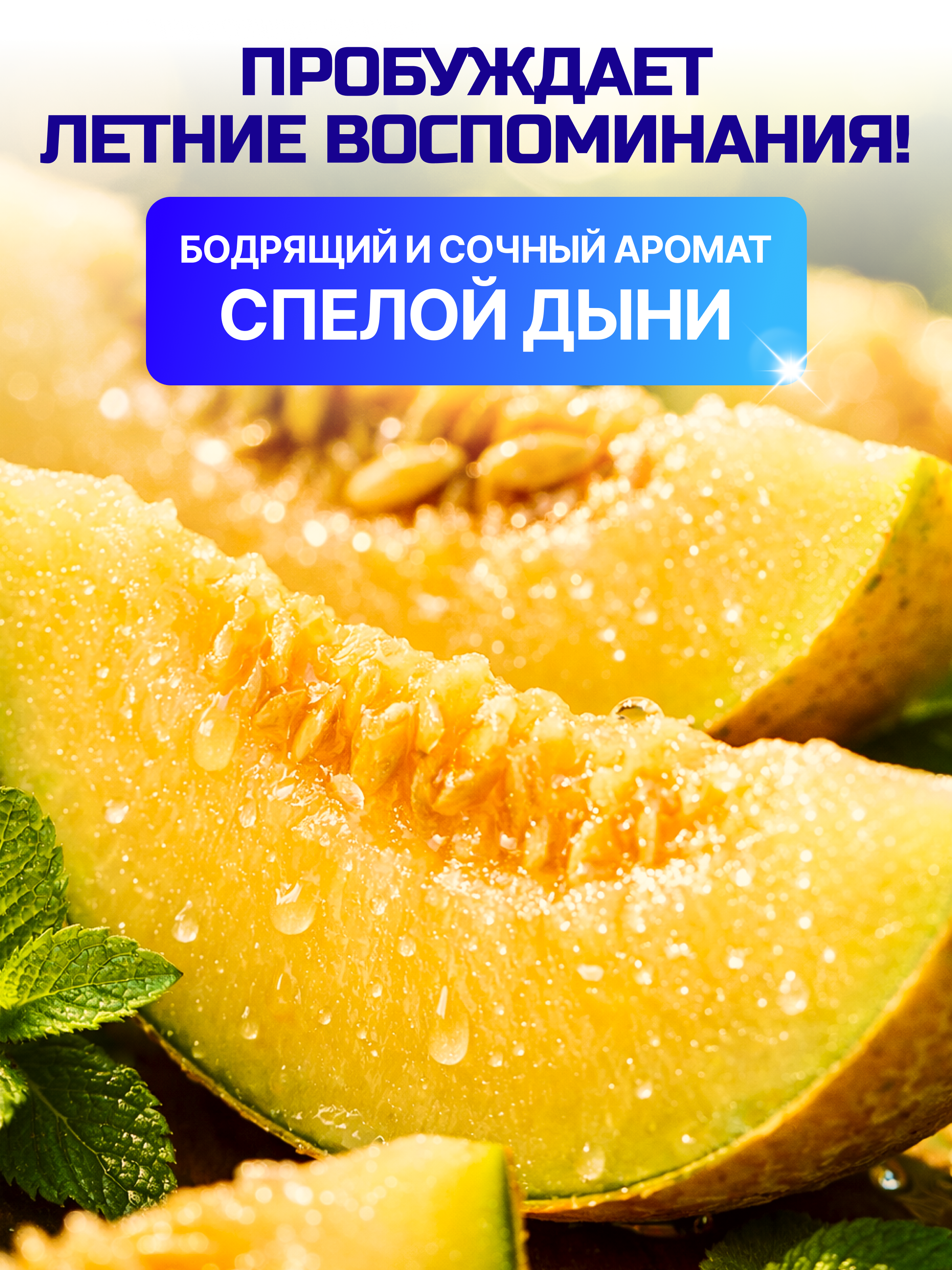 Мыло жидкое NAO дыня 5000 мл - фото 6
