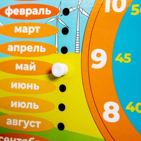 Игрушка FOFA бизиборд