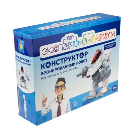 Конструктор ЭКСПЕРИМЕНТАРИУМ 26 дет.