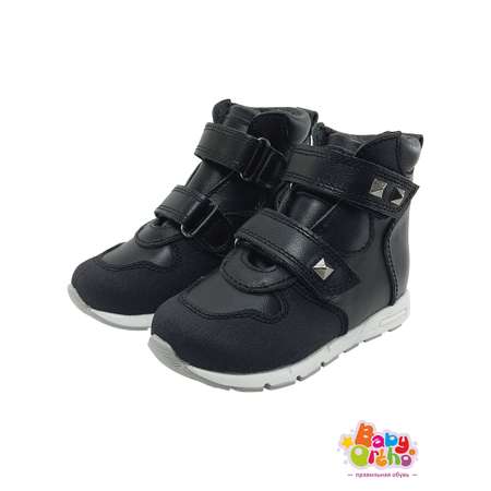 Ботинки ортопедические Baby Ortho