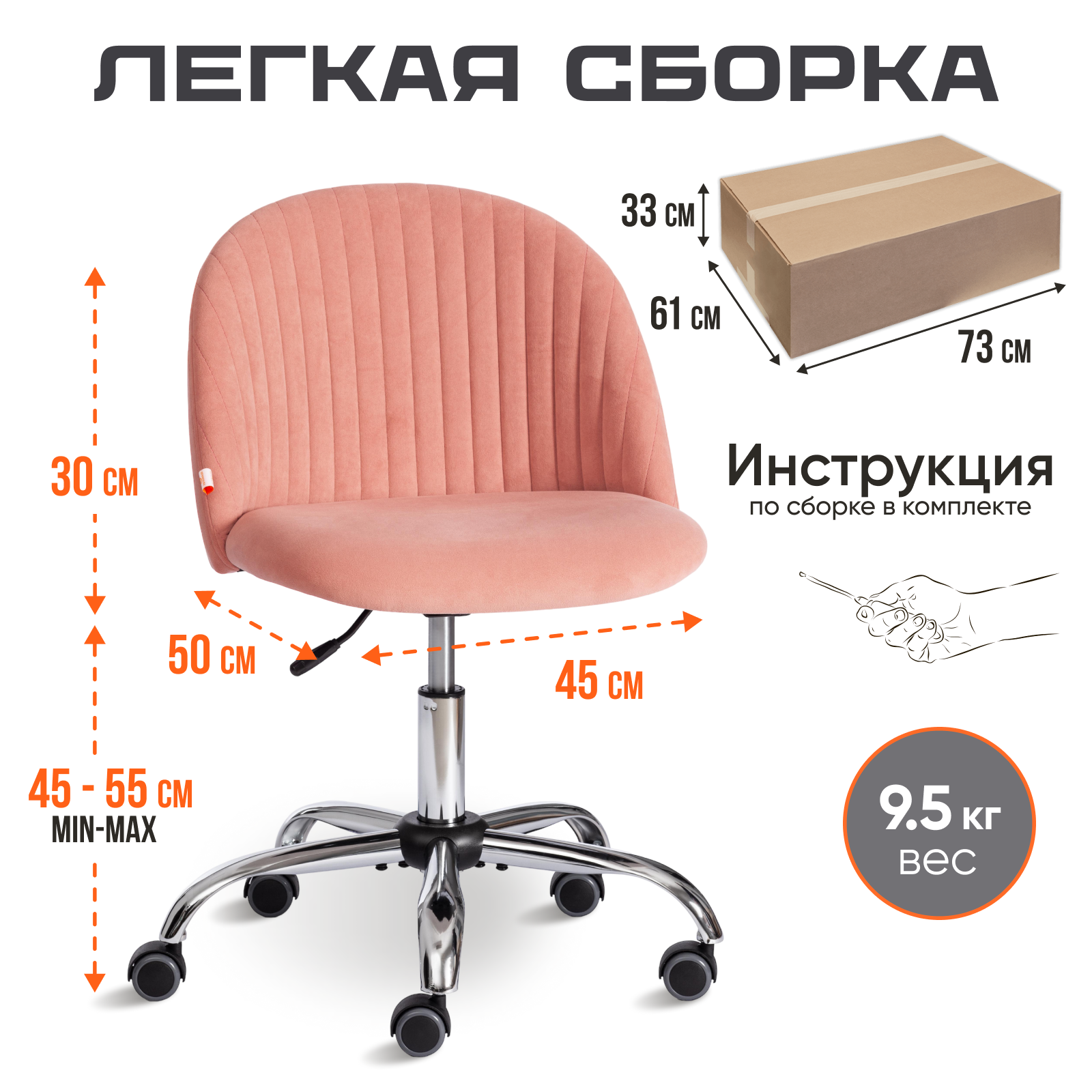 Компьютерное кресло TETCHAIR - фото 7