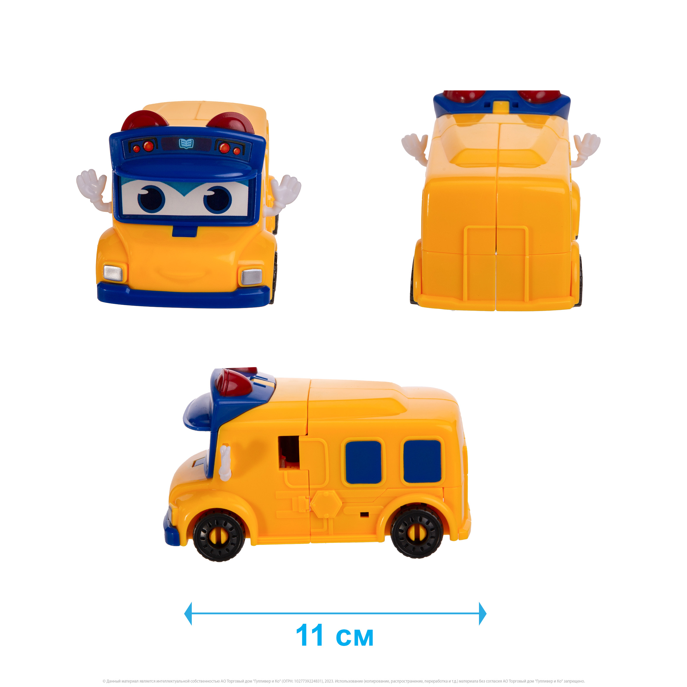 Фигурка GoGo Bus Школьный автобус и пилот - фото 5