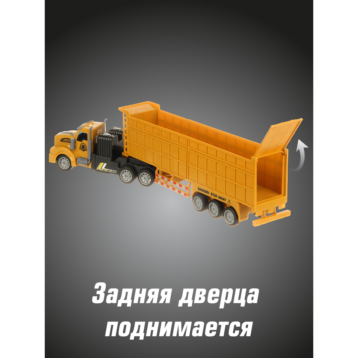 Грузовик РУ Veld Co 1:48 - фото 6