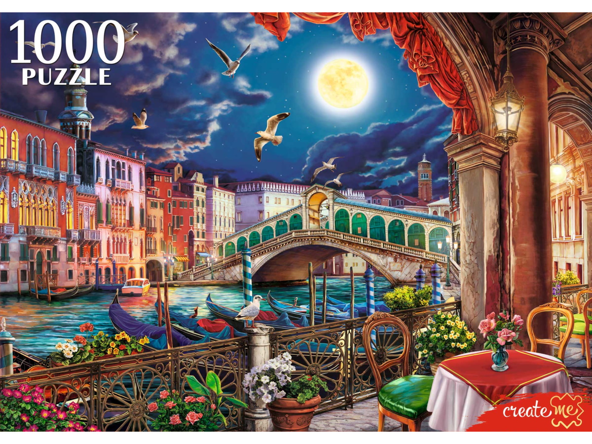 Пазл Рыжий кот классический - фото 1