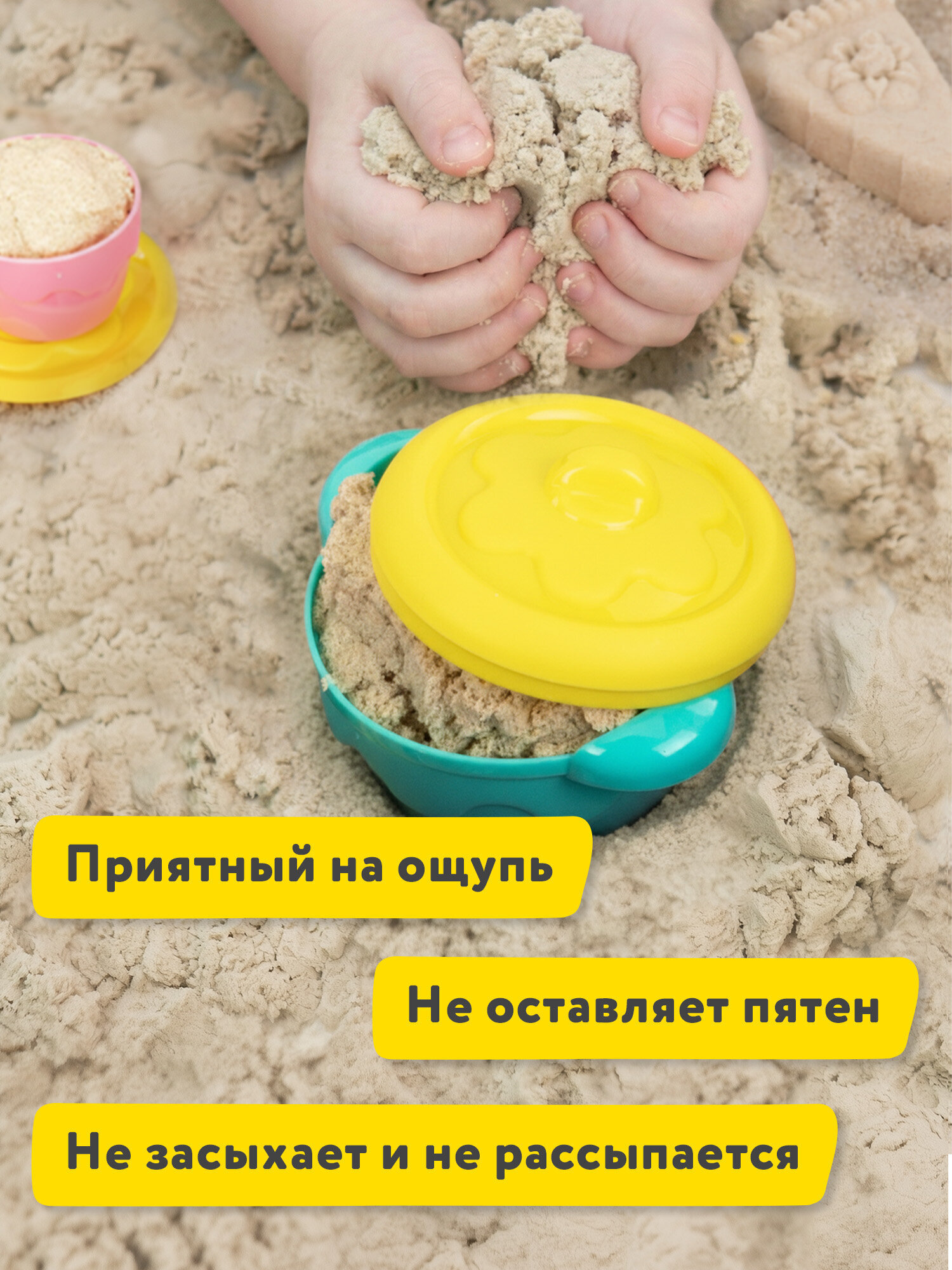 Кинетический песок Brauberg 3 кг - фото 6