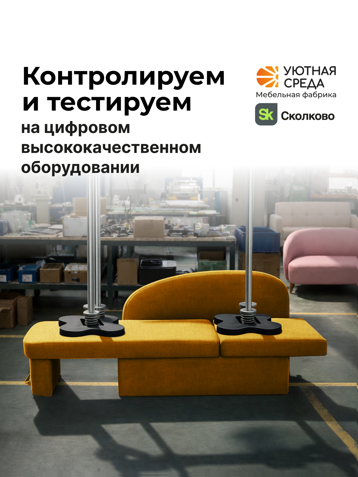 Диван Уютная среда раскладной рогожка желтый прав желтый - фото 17