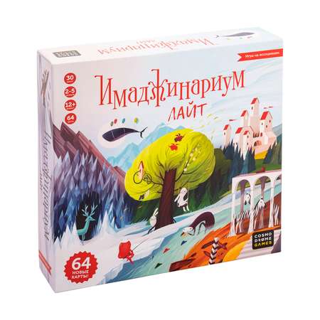 Настольная игра Cosmodrome Games Имаджинариум Лайт