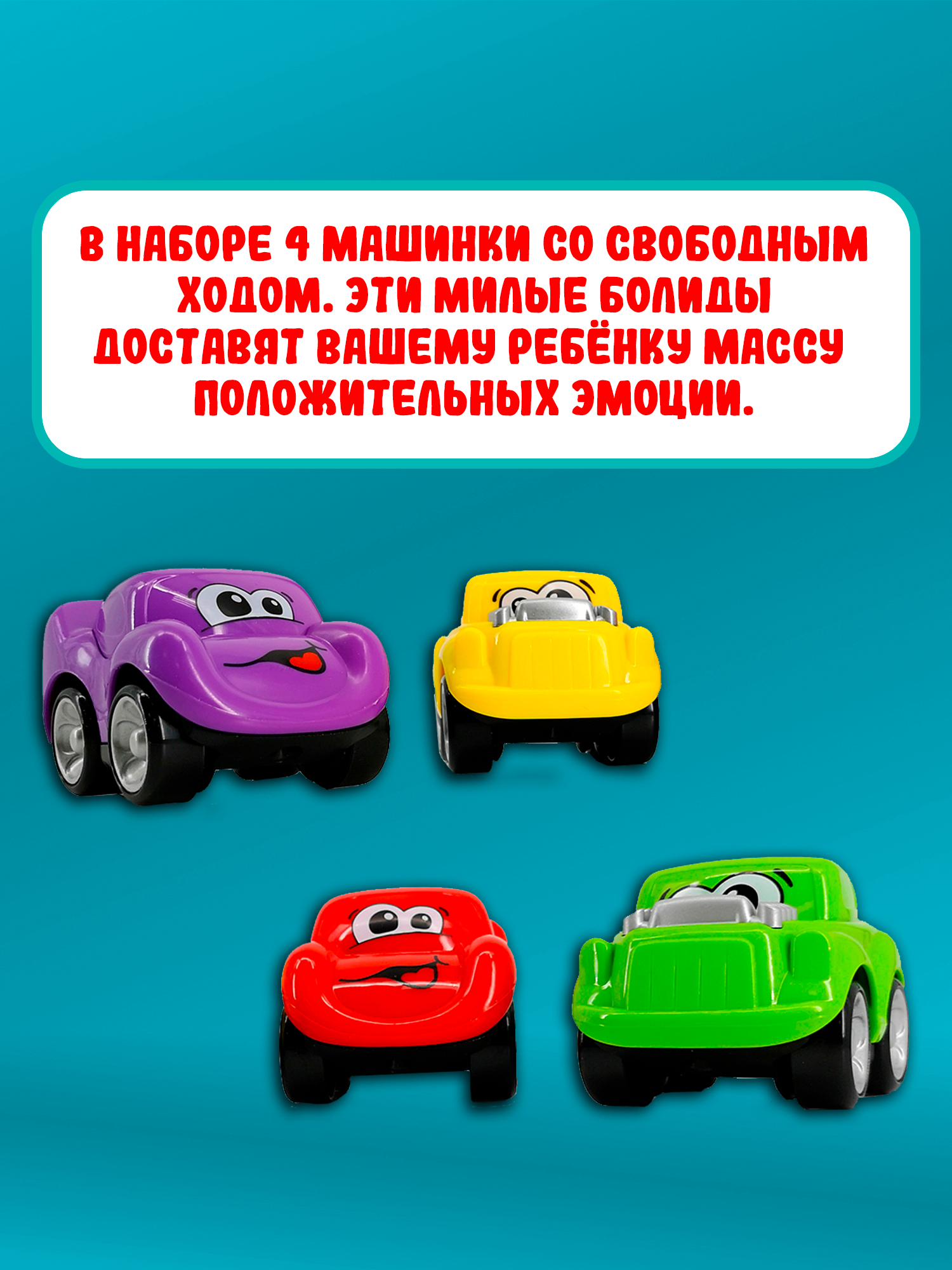 Игровой набор Red Box - фото 4