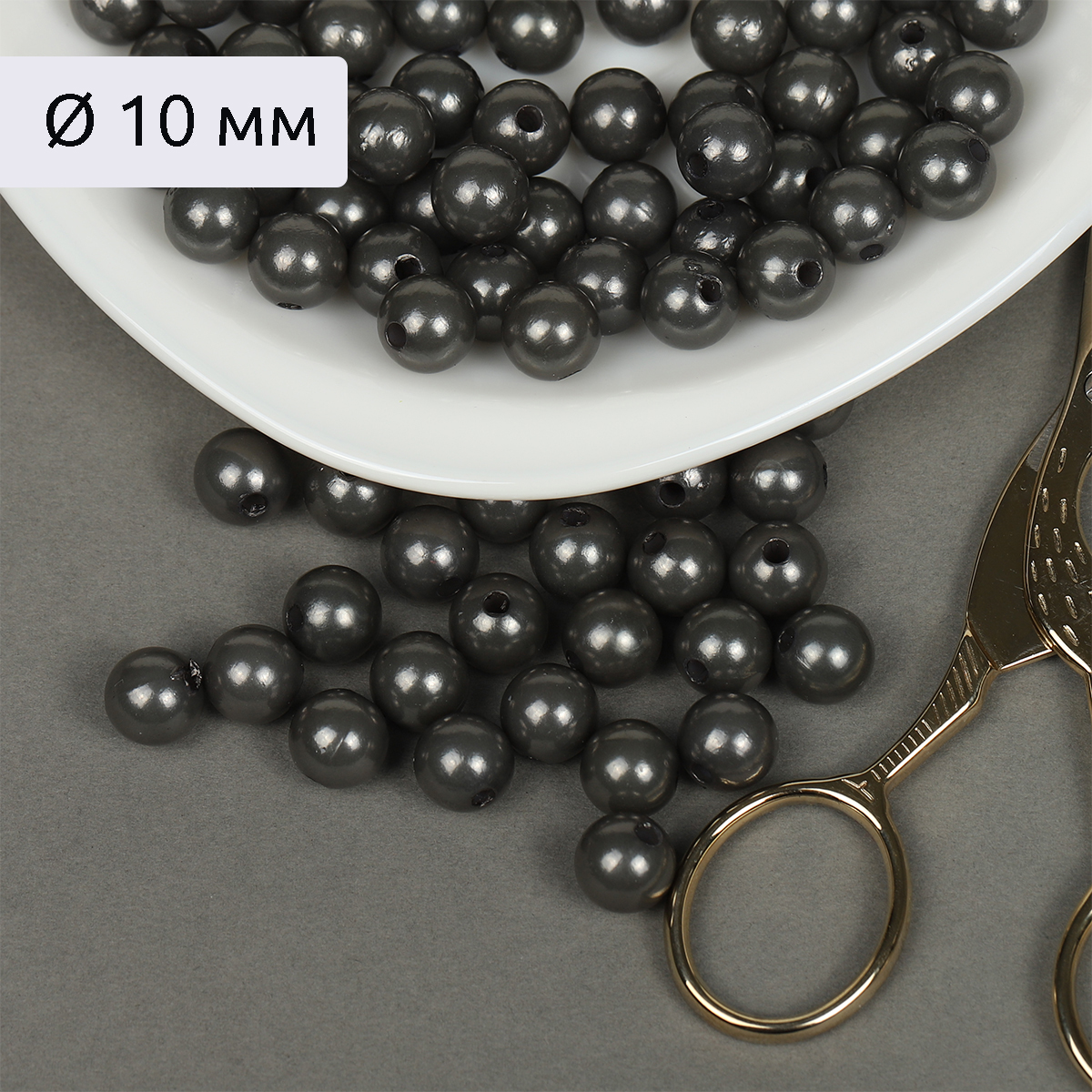 Набор для творчества Magic 4 Hobby бисер Бусины - фото 1