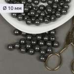 Набор для творчества Magic 4 Hobby бисер Бусины