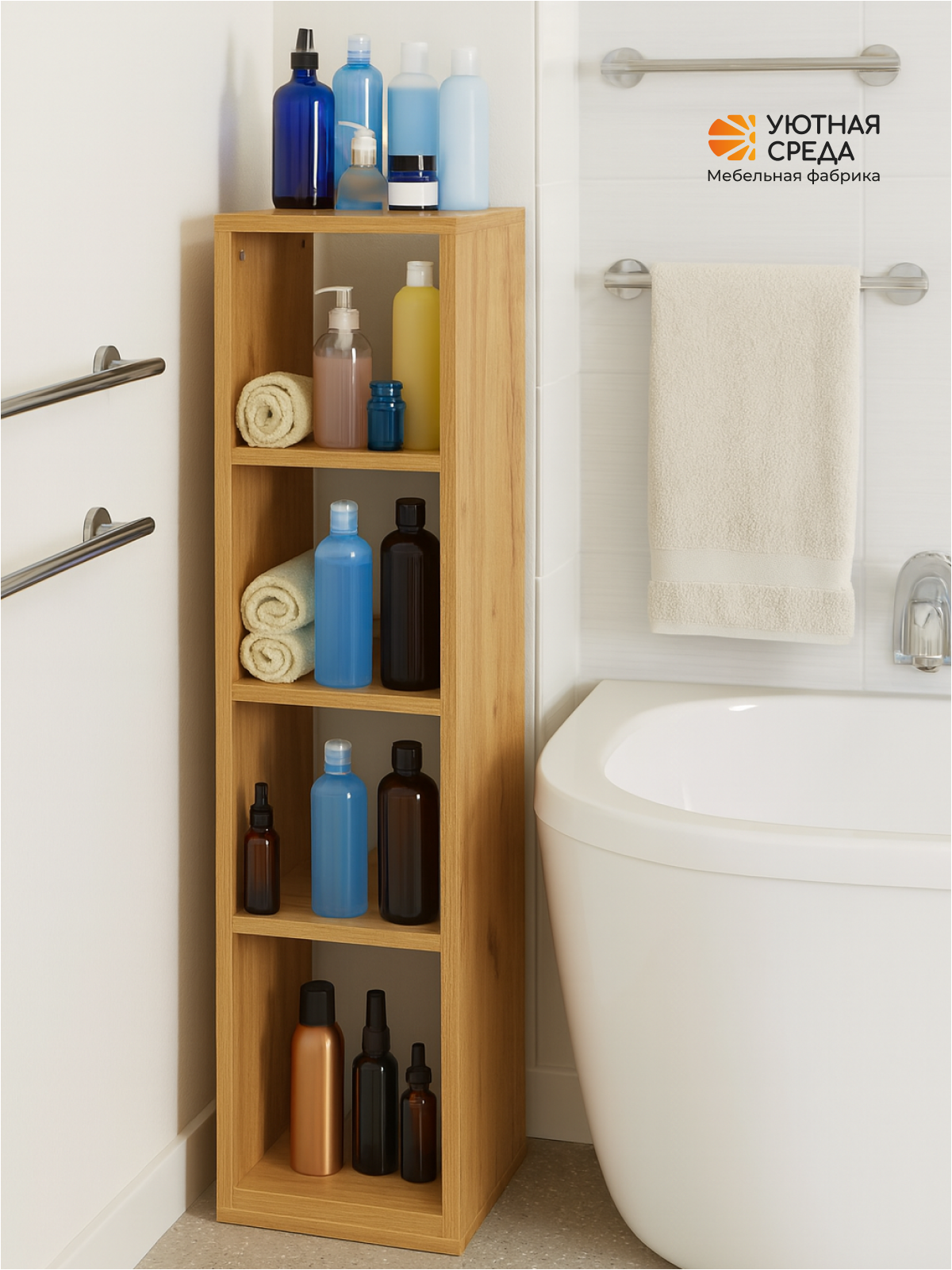 Стеллаж Уютная среда СТЕЛ4 (дуб) - фото 15