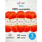 Пряжа для вязания Alize 100г 350м 5шт
