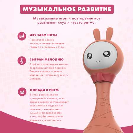 Игрушка alilo погремушка