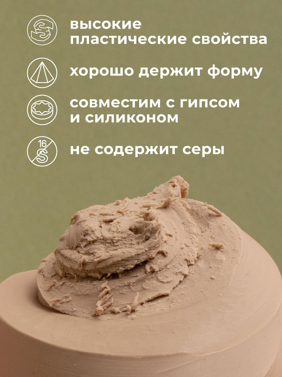 Пластилин Малевичъ мягкий, телесный восковой 1 цв. - фото 2