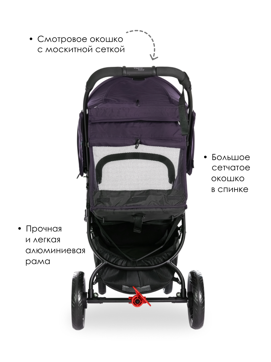 Коляска прогулочная Valco baby - фото 4