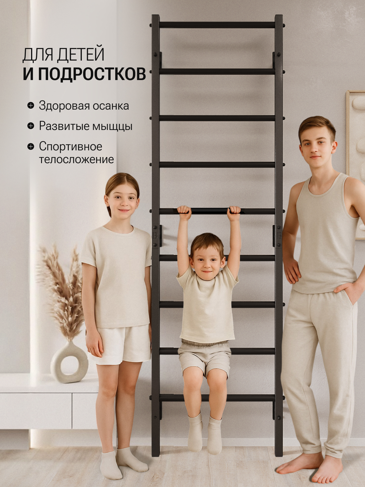 Шведская стенка BORABO PRO с турником и навесным оборудованием - фото 11