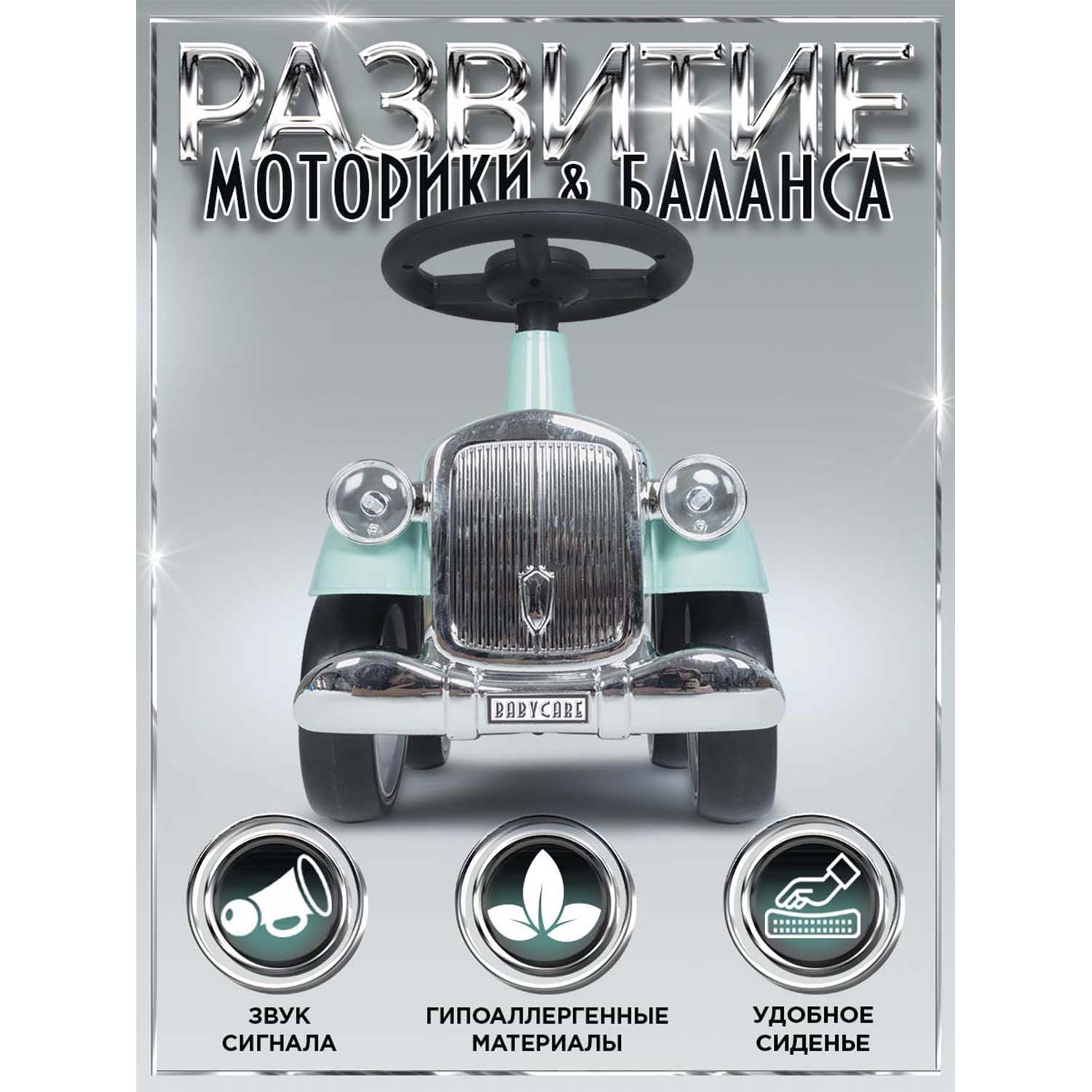 Каталка BabyCare ретро Gatsby зеленый - фото 6