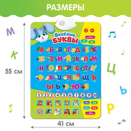 Игрушка Zabiaka планшет