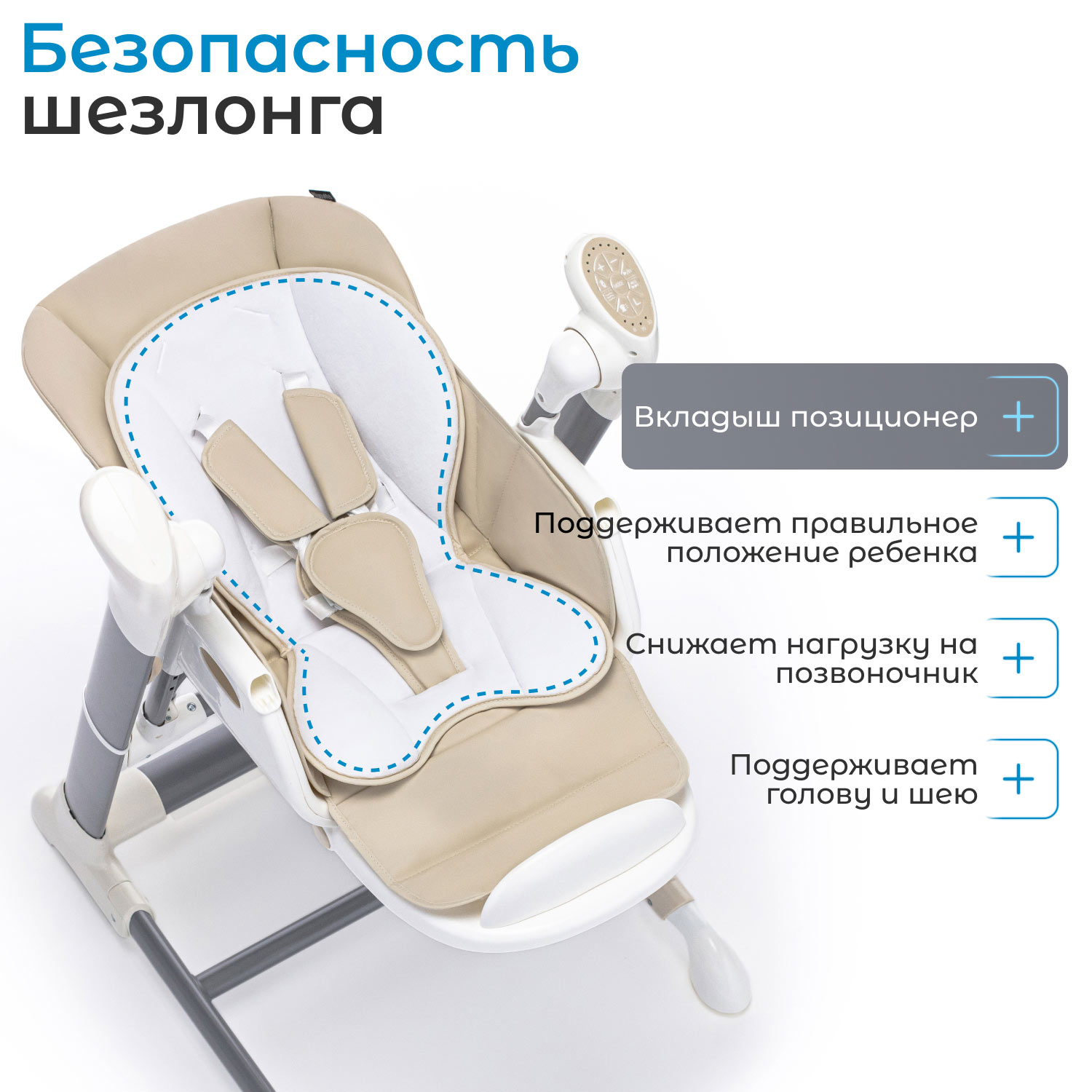 Стульчик для кормления Nuovita Unico Lux Bianco трансформер - фото 11