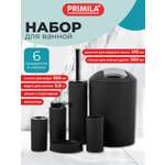 Набор PRIMILA черный хром