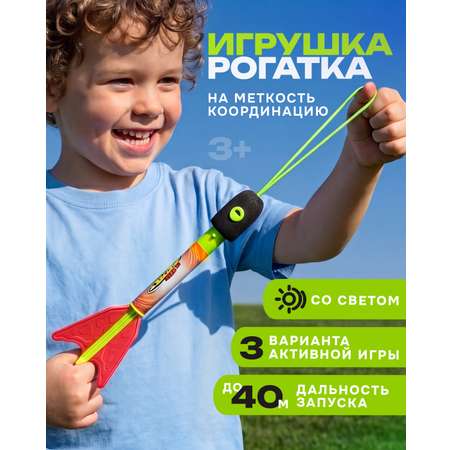 Стрела для запускания 1toy Street Battle с мягким наконечником со светом 27 см