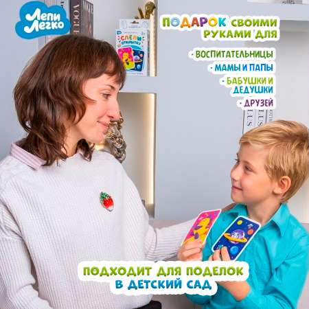 Пластилин Лепи легко