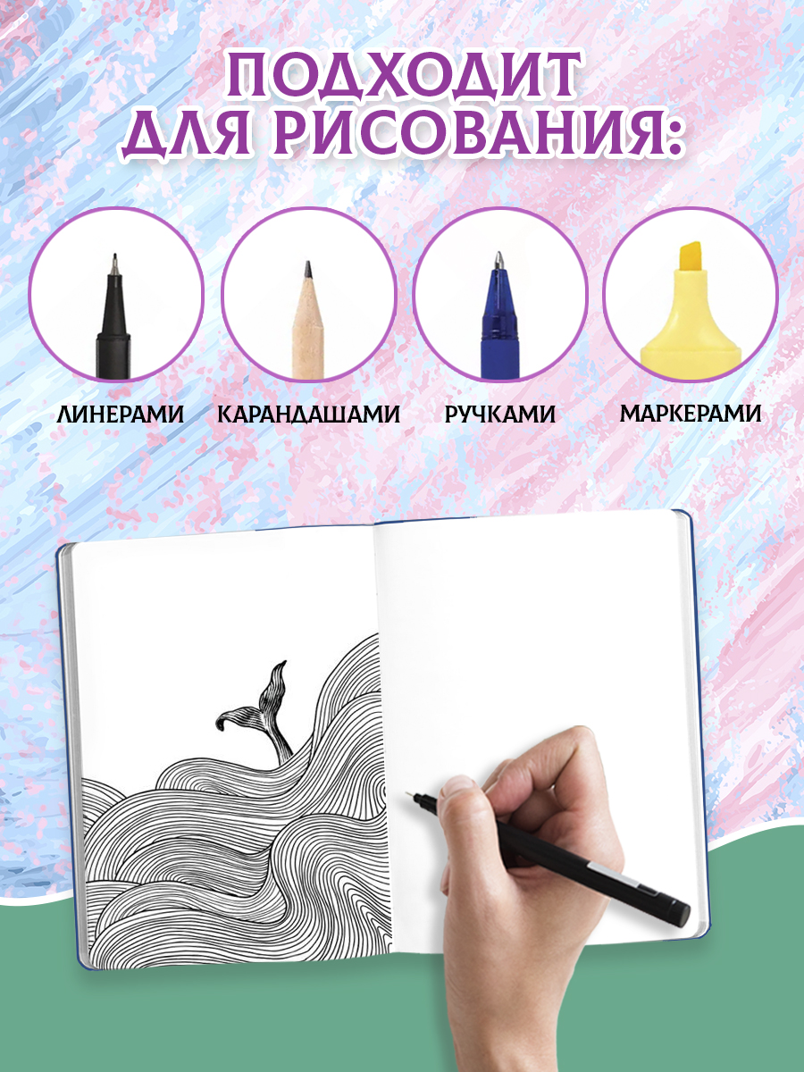 Блокнот Проф-Пресс Скетчбук А5. Клод Моне. Водяные лилии - фото 2