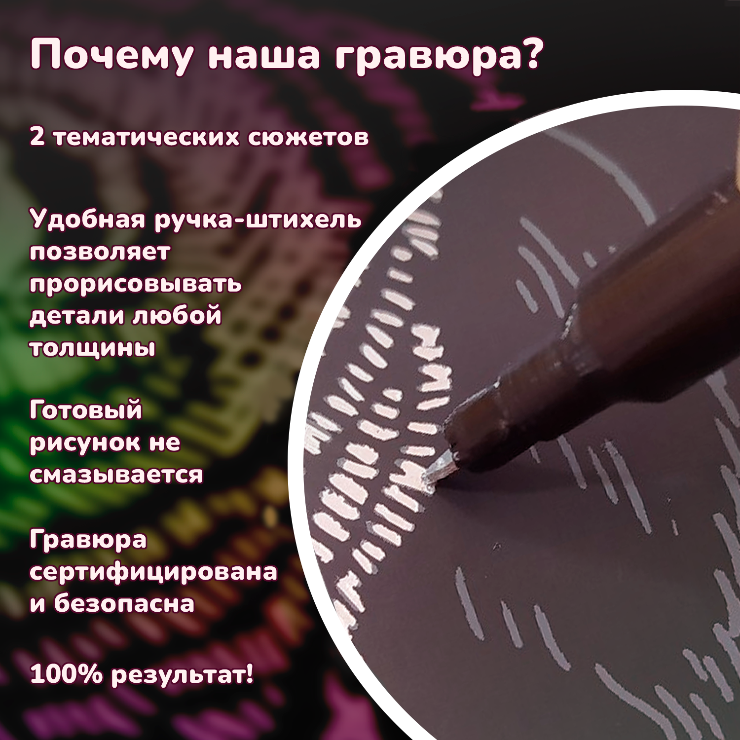 Набор для рисования LORI(колорит) Тигры - фото 6
