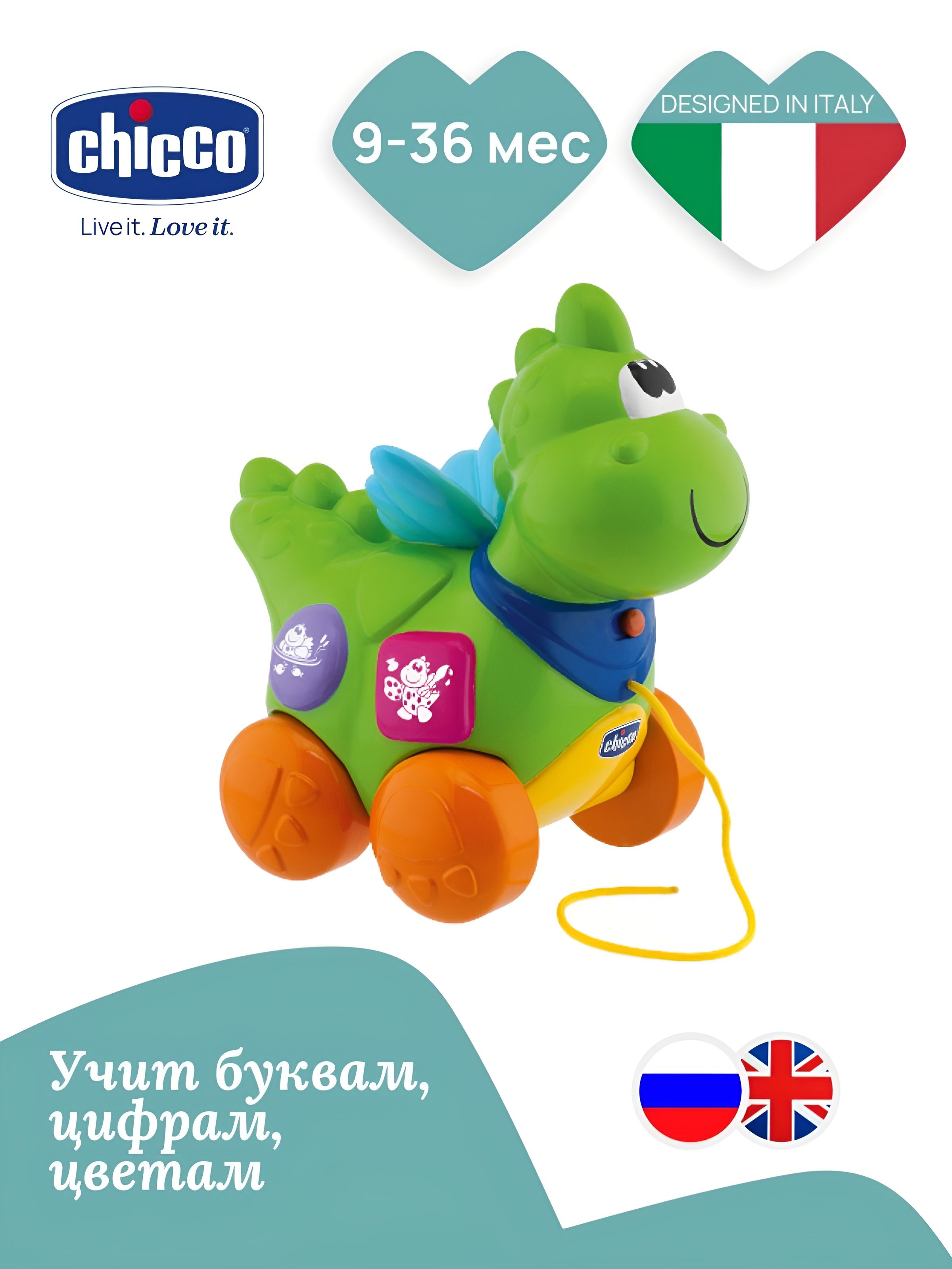 Игрушка Chicco - фото 1