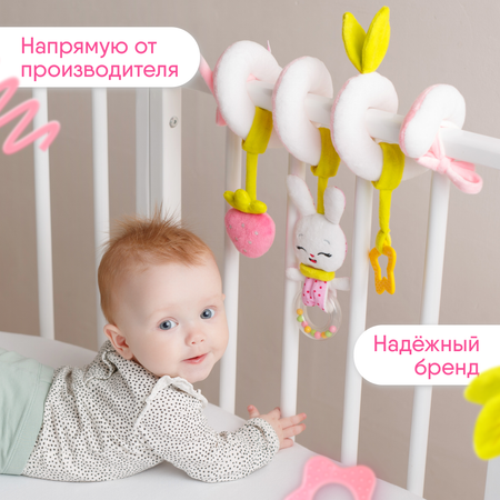 Игрушка Мякиши подвеска Зайка Банни