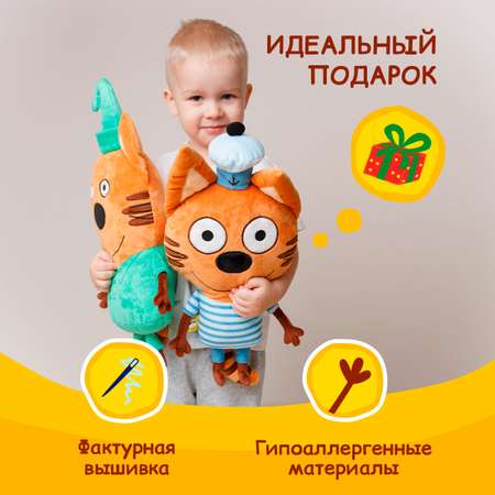 Игрушка мягкая Мякиши Детская большая плюшевая подушка игрушка ТРИ КОТА КОРЖИК кот обнимашка подарок