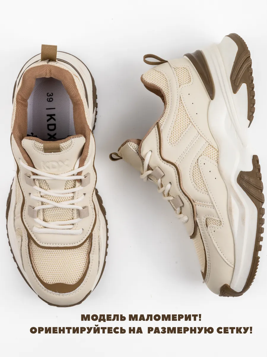 Кроссовки KDX ROYSS-04 beige - фото 5