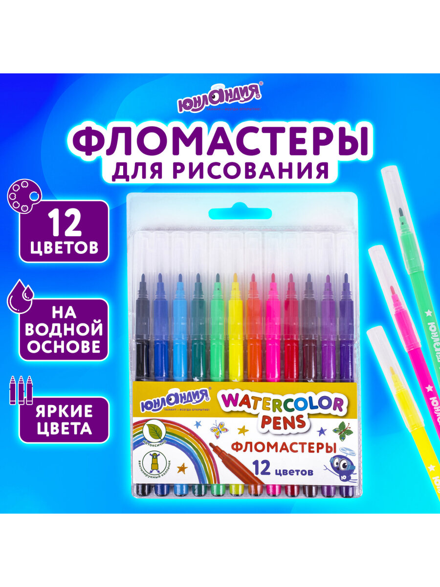 Фломастеры Юнландия 12 шт. - фото 10