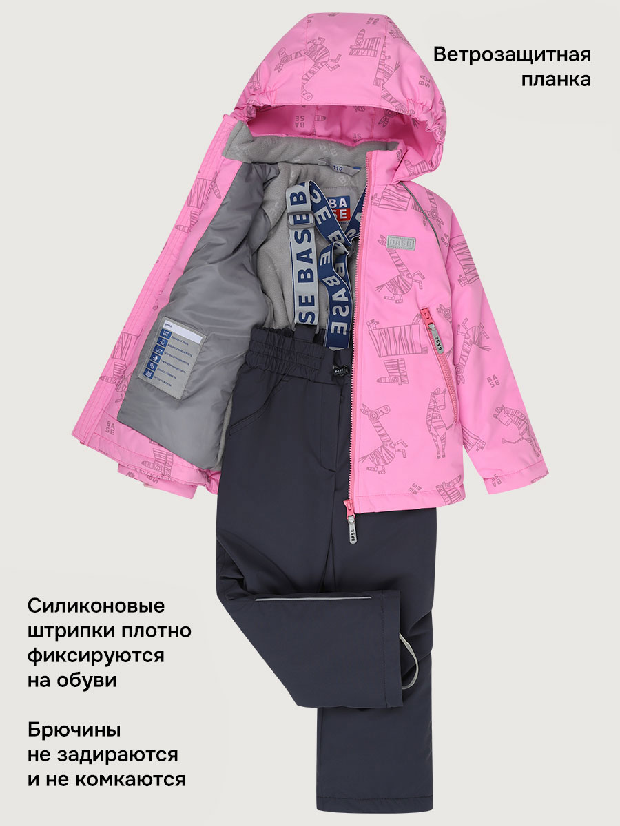 Комплект BASE by NIKASTYLE б7м10226 розовый/графит - фото 5