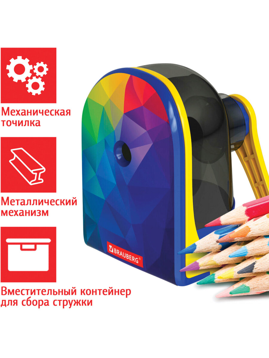 Точилка Brauberg - фото 7