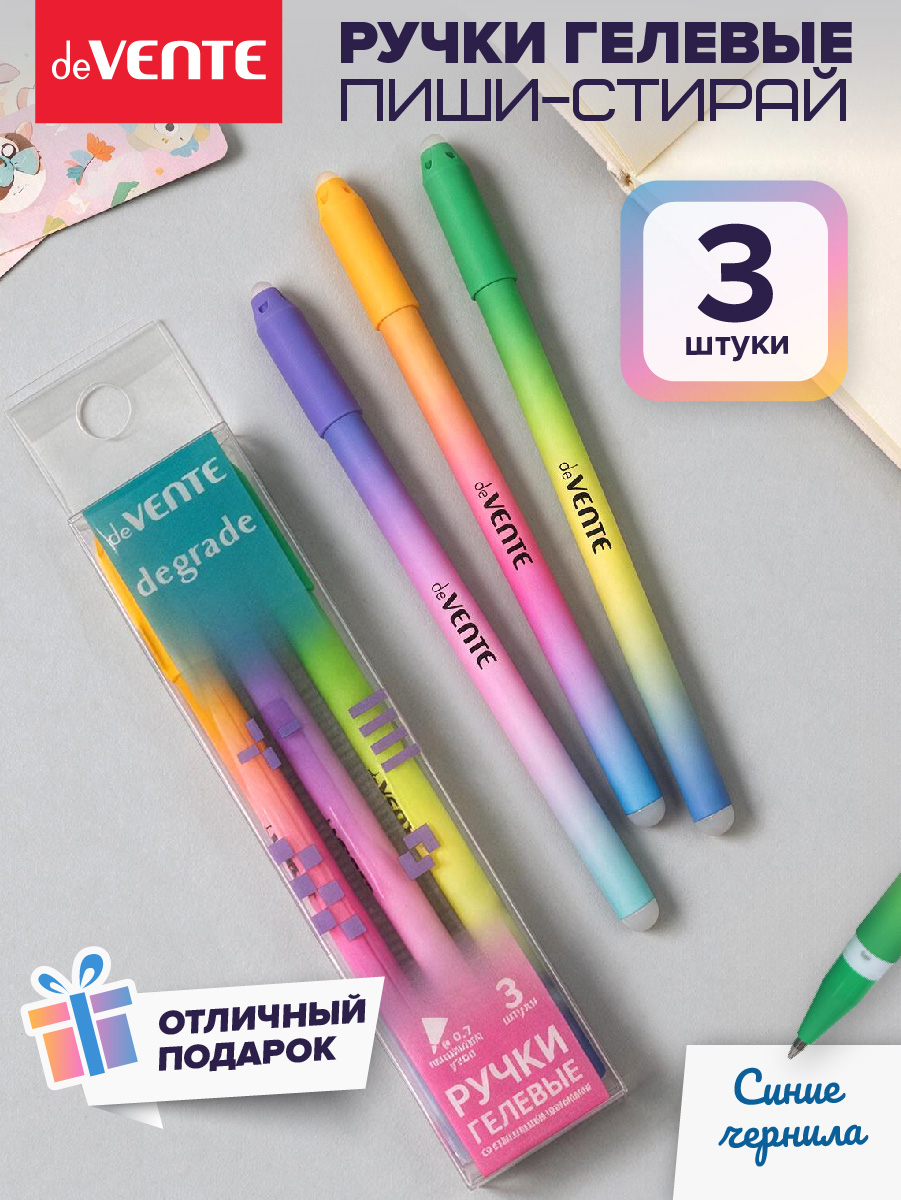 Ручка гелевая deVENTE 3 шт. - фото 1