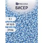 Набор для творчества Preciosa бисер 10/0 5 г цвет 37136