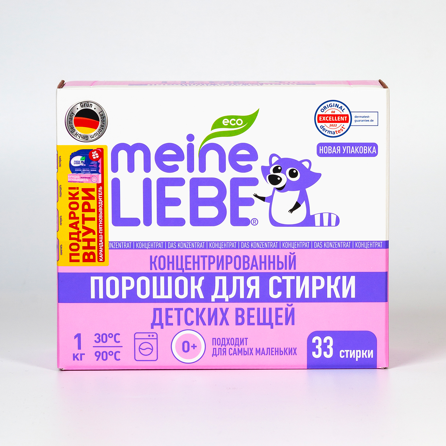 Стиральный порошок Meine Liebe 1 кг Детский+пятновыводитель - фото 6