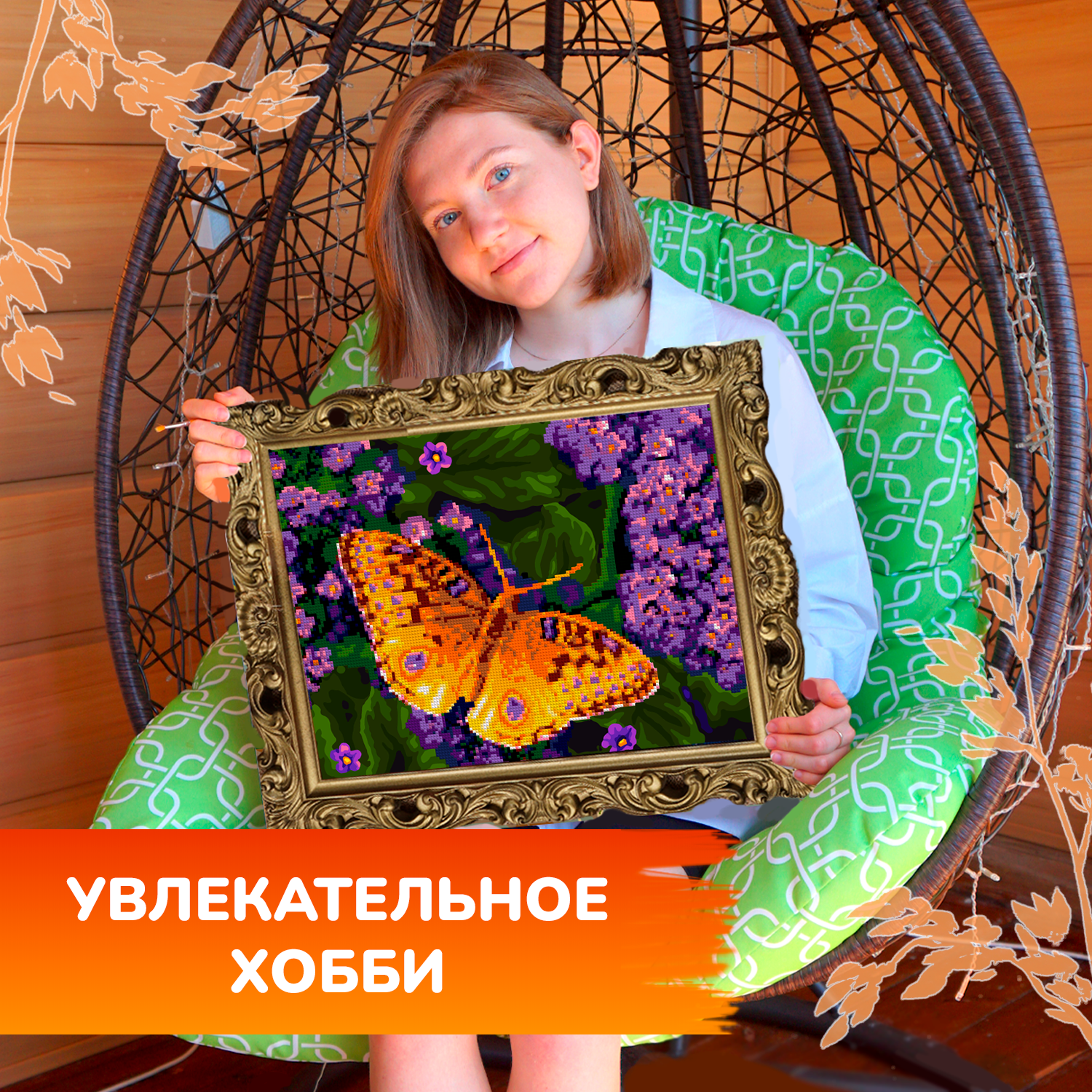 Алмазная мозаика LORI(колорит) Фиолетовые цветочки - фото 11