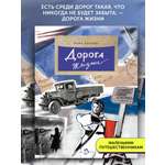 Книга для детей Настя и Никита развитие детей