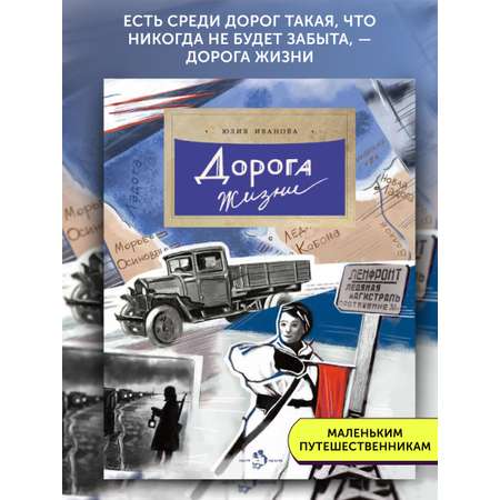 Книга для детей Настя и Никита развитие детей
