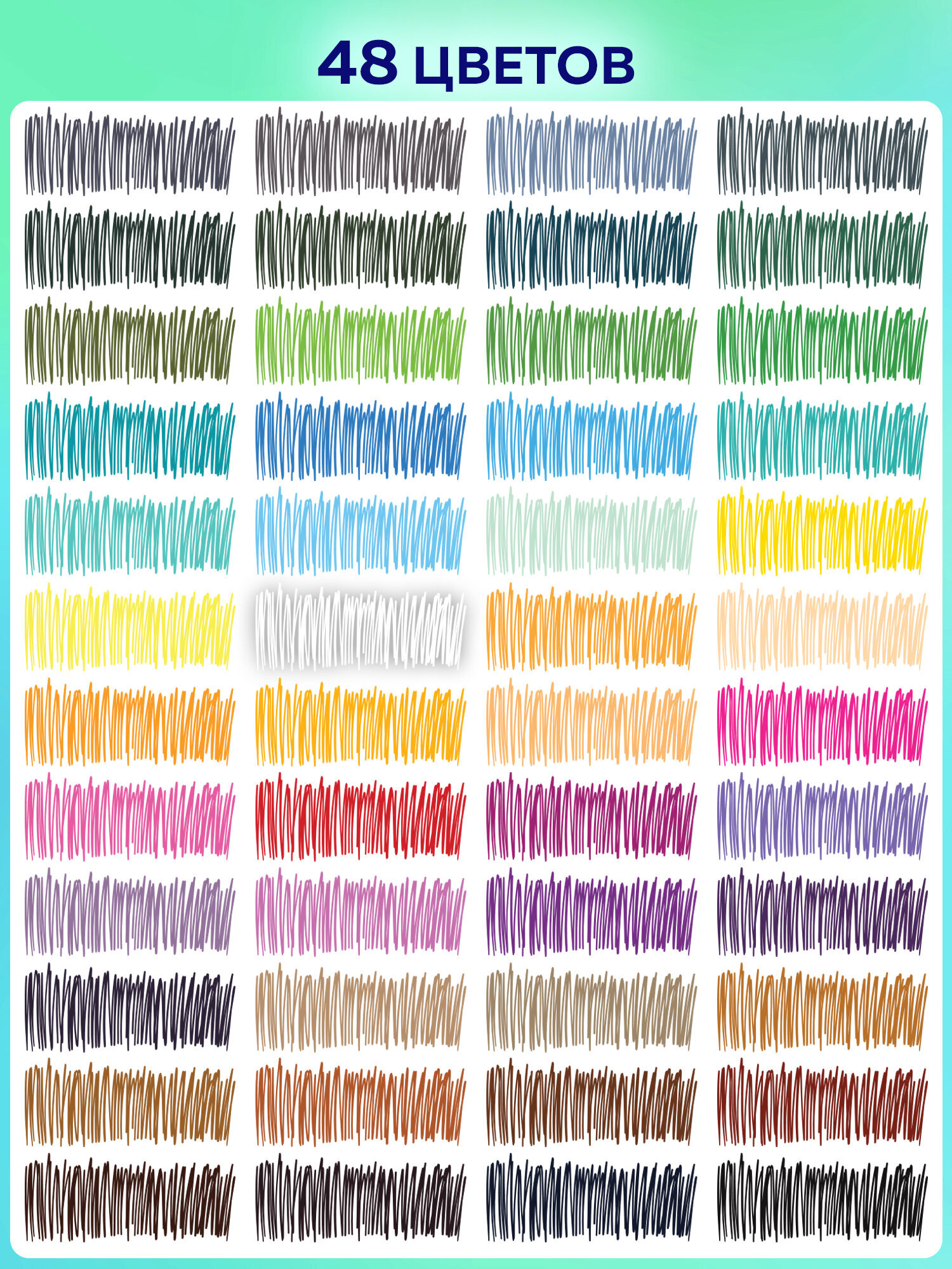 Карандаши цветные Brauberg 48 шт. - фото 6