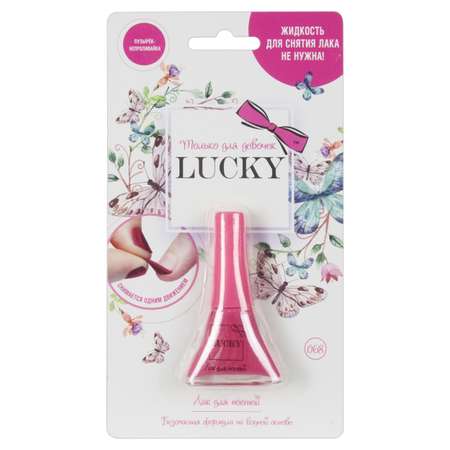 Лак Lukky(LUCKY) Ярко-Розовый