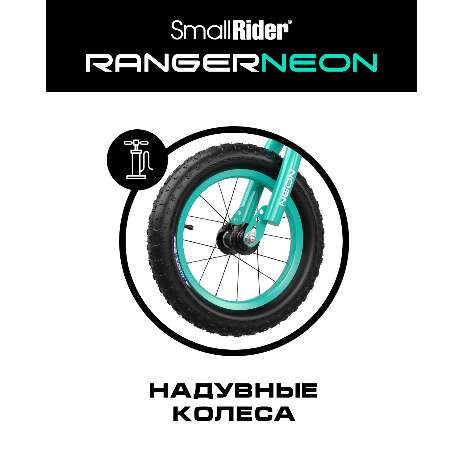 Двухколесный беговел Small Rider 12 дюймов - фото 5