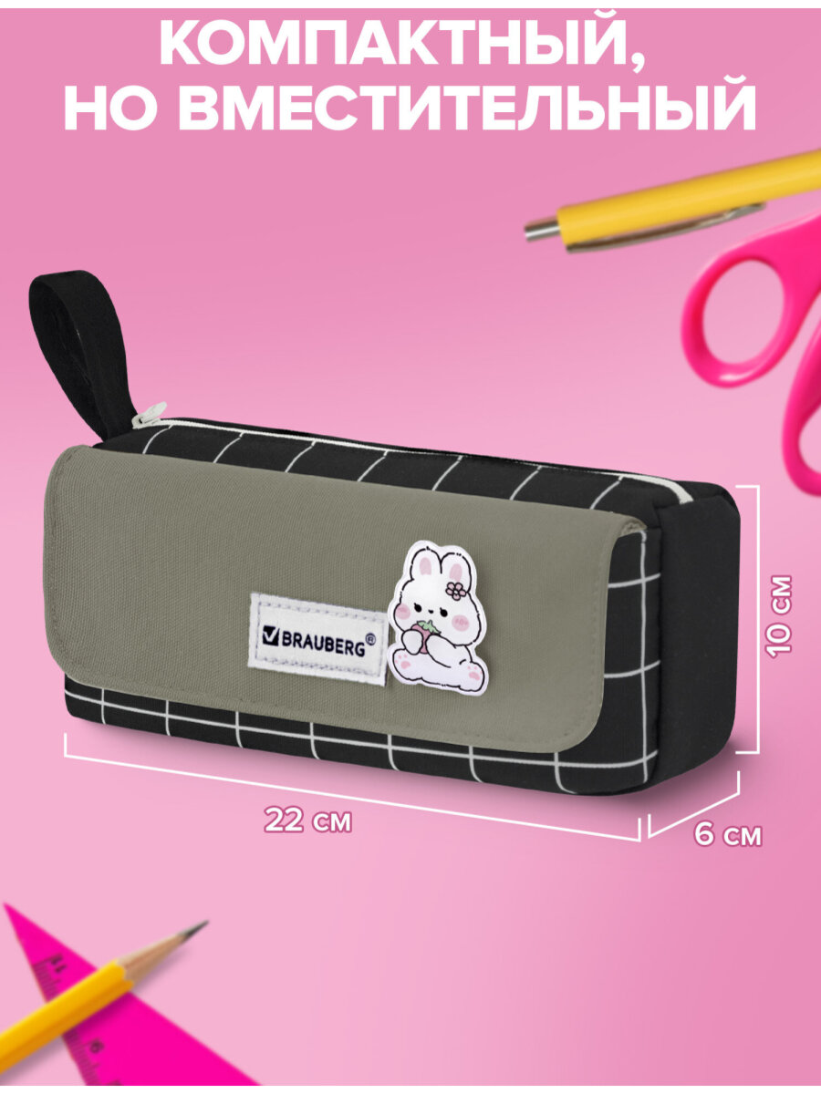 Пенал Brauberg - фото 4