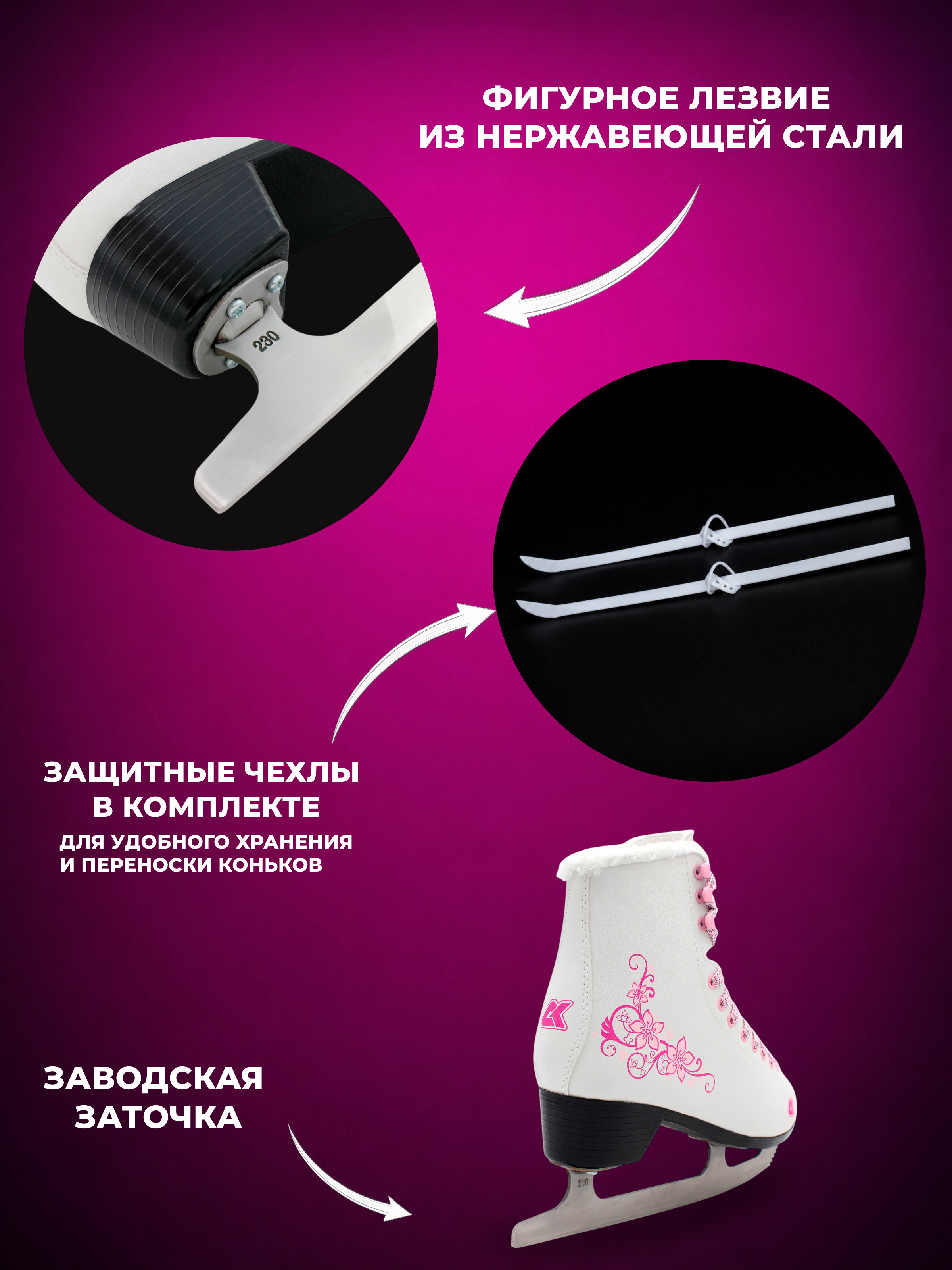 Коньки Sport Collection 37 - фото 4