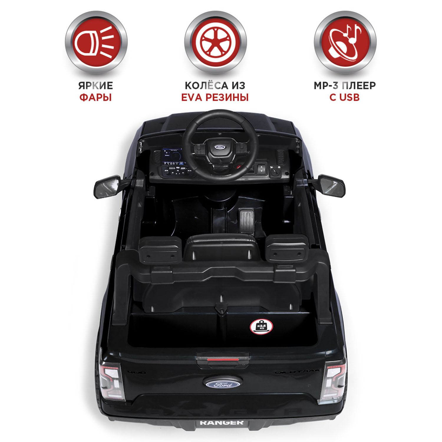 Автомобиль BabyCare Ford Ranger С пультом ДУ - фото 2