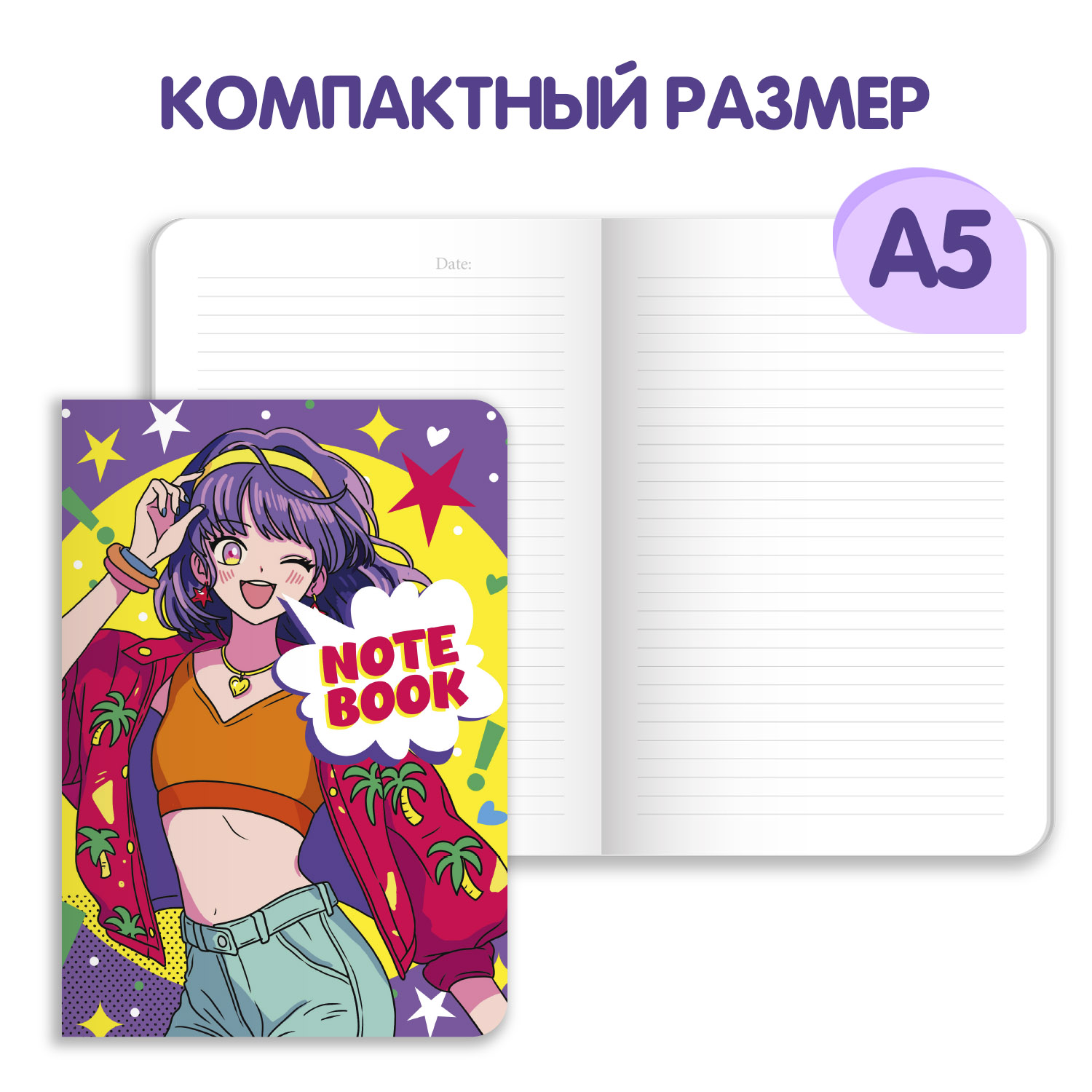 Блокнот Проф-Пресс в линию А5. 4шт Аниме Notebook 40 лист. - фото 3